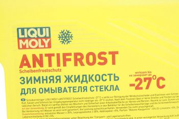 689 р. Жидкость омывателя -27С 4л LIQUI MOLY LIQUI MOLY 35027 LIQUI MOLY 35027  с доставкой в г. Керчь. Увеличить фотографию 2