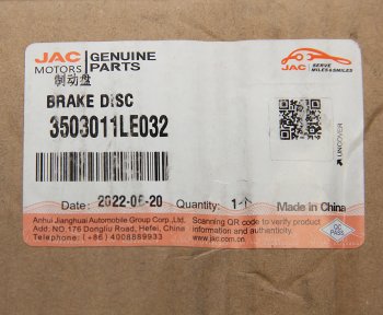 23 999 р. Диск тормозной JAC N75,N80 OE JAC 3503011le032  с доставкой в г. Керчь. Увеличить фотографию 4