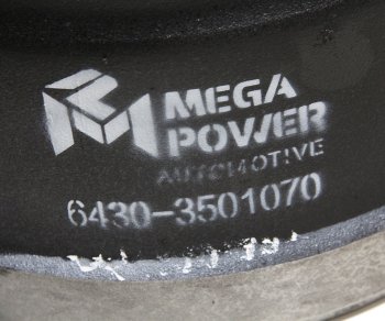 14 249 р. Барабан тормозной МАЗ-6430 передний MEGAPOWER MEGAPOWER 350-32-031  с доставкой в г. Керчь. Увеличить фотографию 3