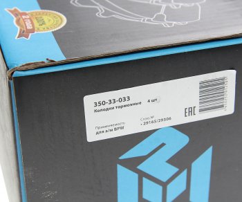 3 999 р. Колодки тормозные BPW дисковые (с выточкой под датчик АБС,KNORR SB3745) (211x93x30)(4шт.) MEGAPOWER MEGAPOWER 350-33-033  с доставкой в г. Керчь. Увеличить фотографию 5