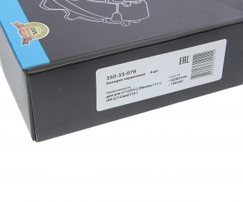 829 р. Колодки тормозные передние R15 (4шт.) MEGAPOWER Hyundai Elantra AD дорестайлинг (2016-2019)  с доставкой в г. Керчь. Увеличить фотографию 4