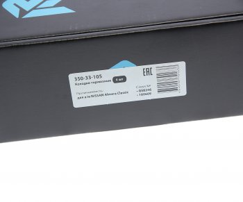 1 289 р. Колодки тормозные задние (4шт.) MEGAPOWER Nissan Almera Classic седан B10 (2006-2013)  с доставкой в г. Керчь. Увеличить фотографию 4
