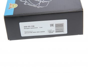 969 р. Колодки тормозные задние (4шт.) MEGAPOWER Seat Ibiza 6J,6P хэтчбэк 5 дв.  рестайлинг (2012-2016)  с доставкой в г. Керчь. Увеличить фотографию 4