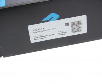 1 239 р. Колодки тормозные передние (4шт.) MEGAPOWER Volkswagen Golf 7 дорестайлинг, хэтчбэк 5 дв. (2012-2017)  с доставкой в г. Керчь. Увеличить фотографию 4