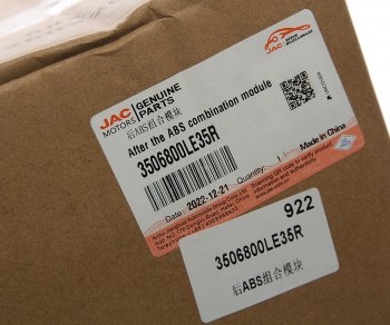 13 749 р. Блок АБС JAC N80,N120 (19-) задний OE JAC 3506800le35r  с доставкой в г. Керчь. Увеличить фотографию 6