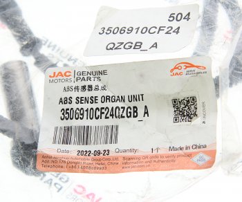3 799 р. Датчик АБС JAC N75 передний OE JAC 3506910cf24qzgb_a  с доставкой в г. Керчь. Увеличить фотографию 2