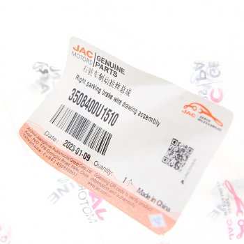 2 239 р. Трос стояночного тормоза JAC S5 правый OE JAC 3508400u1510  с доставкой в г. Керчь. Увеличить фотографию 4