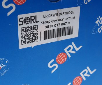 2 269 р. Фильтр осушителя SCANIA 4 series с маслоотделителем SORL SORL 35130170070  с доставкой в г. Керчь. Увеличить фотографию 4