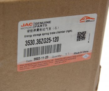 11 799 р. Энергоаккумулятор JAC N120 (20-) КАМАЗ Компас-12 задний правый OE JAC 3530.36zg25-120  с доставкой в г. Керчь. Увеличить фотографию 5