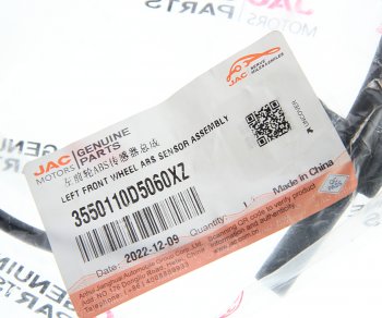 1 559 р. Датчик АБС JAC N56 (LD30H) КАМАЗ Компас-5 колеса переднего левого OE JAC 3550110d5060xz  с доставкой в г. Керчь. Увеличить фотографию 2