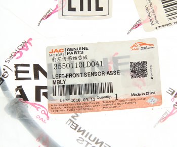 2 699 р. Датчик АБС JAC N56 колеса переднего левого OE JAC 3550110ld041  с доставкой в г. Керчь. Увеличить фотографию 2