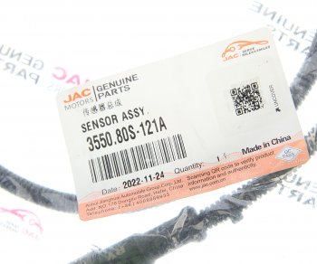 8 999 р. Датчик АБС JAC N120 КАМАЗ Компас-12 колеса заднего OE JAC 3550.80s-121a  с доставкой в г. Керчь. Увеличить фотографию 3