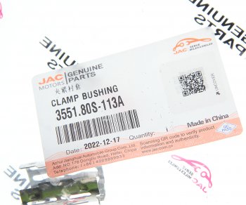 429 р. Втулка JAC N120 КАМАЗ Компас-12 датчика АБС заднего колеса OE JAC 3551.80s-113a  с доставкой в г. Керчь. Увеличить фотографию 2