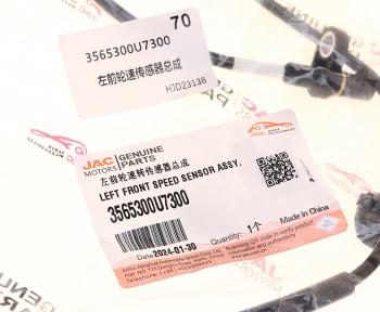 1 749 р. Датчик АБС JAC J7 колеса переднего левого OE JAC 3565300u7300  с доставкой в г. Керчь. Увеличить фотографию 4