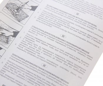 489 р. Стеклоткань PLUS 740 350гм2х0.5 кв.м NOVOL NOVOL 36012  с доставкой в г. Керчь. Увеличить фотографию 3