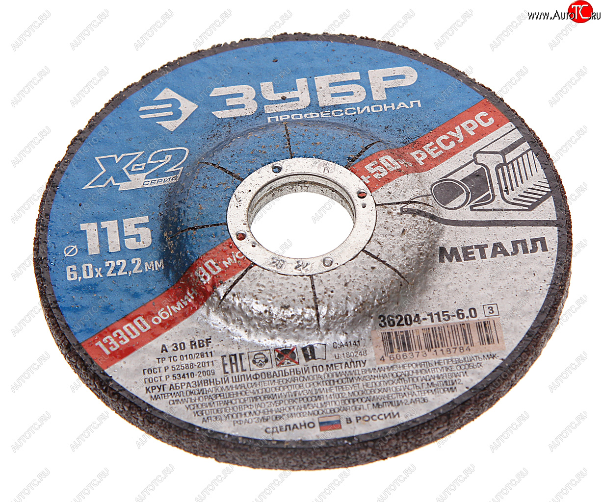 94 р. Круг зачистной по металлу 115х22мм ЗУБР ЗУБР 36204-115-6.0_z03  с доставкой в г. Керчь