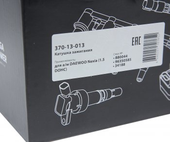 2 789 р. Катушка зажигания DAEWOO Nexia (1.5 DOHC) MEGAPOWER MEGAPOWER 370-13-013  с доставкой в г. Керчь. Увеличить фотографию 6