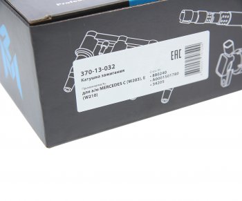 1 399 р. Катушка зажигания MERCEDES C (W203),E (W210) MEGAPOWER MEGAPOWER 370-13-032  с доставкой в г. Керчь. Увеличить фотографию 7