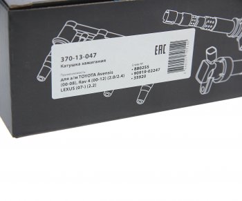 1 639 р. Катушка зажигания TOYOTA Avensis (00-08),Rav 4 (00-12) (2.02.4) LEXUS (07-) (2.2) MEGAPOWER MEGAPOWER 370-13-047  с доставкой в г. Керчь. Увеличить фотографию 6