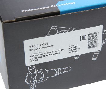 1 399 р. Катушка зажигания VW Golf (00-06) AUDI A4 (95-00) SEAT Alhambra (97-10) MEGAPOWER MEGAPOWER 370-13-058  с доставкой в г. Керчь. Увеличить фотографию 7
