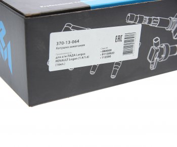 1 069 р. Катушка зажигания ЛАДА Largus RENAULT Logan (1.41.6) (16кл.) MEGAPOWER MEGAPOWER 370-13-064  с доставкой в г. Керчь. Увеличить фотографию 5