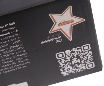 1 039 р. Мотор отопителя ВАЗ-2101-2107,1111,2121 с подшип,вентилятором,гайкой MEGAPOWER MEGAPOWER 370-15-052  с доставкой в г. Керчь. Увеличить фотографию 4