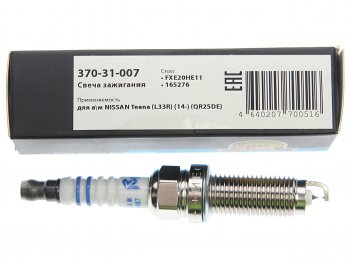 479 р. Свеча зажигания HYUNDAI Elantra (13-),i30,i40 KIA Soul (11-) (1шт.) MEGAPOWER MEGAPOWER 370-31-007  с доставкой в г. Керчь. Увеличить фотографию 3