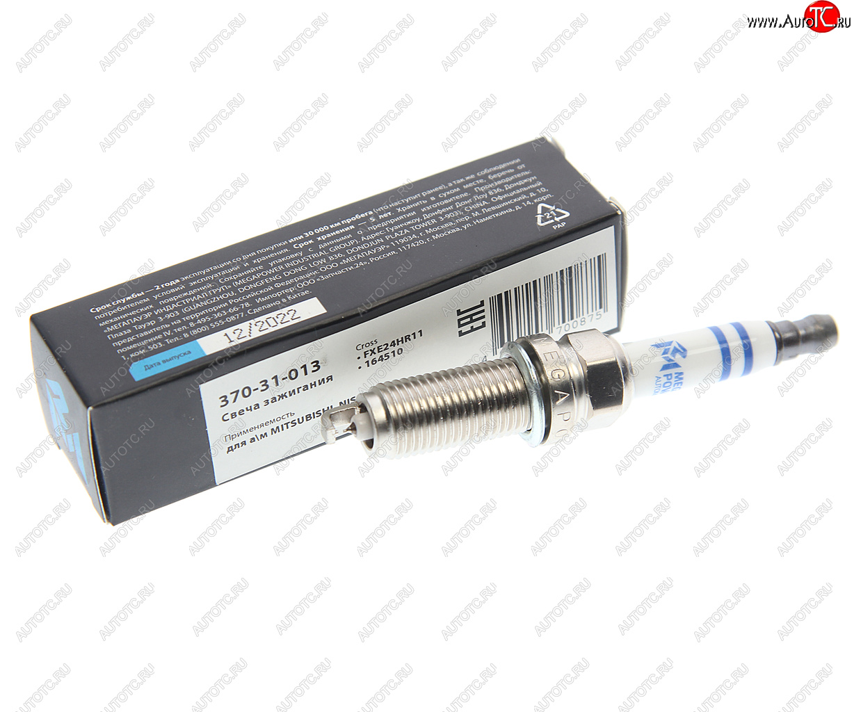359 р. Свеча зажигания INFINITI QX70 (08-) (1шт.) MEGAPOWER MEGAPOWER 370-31-013  с доставкой в г. Керчь