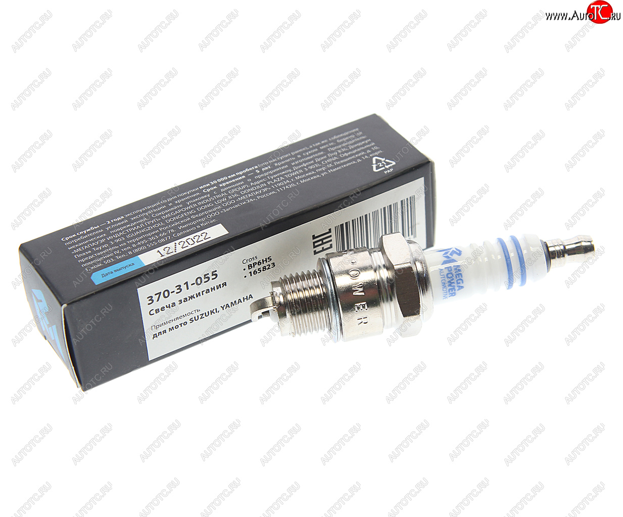 89 р. Свеча зажигания ГАЗ-2410 АИ-92,3302,3110,2752,УАЗ-3160 HONDA KAWASAKI SUZUKI (1шт.) MEGAPOWER MEGAPOWER 370-31-055  с доставкой в г. Керчь