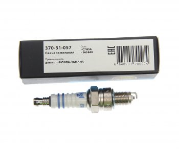 105 р. Свеча зажигания мото HONDA KAWASAKI YAMAHA SUZUKI (1шт.) MEGAPOWER MEGAPOWER 370-31-057  с доставкой в г. Керчь. Увеличить фотографию 3