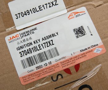 10 999 р. Замок зажигания JAC N75,N120 в сборе OE JAC 3704910le172xz  с доставкой в г. Керчь. Увеличить фотографию 5