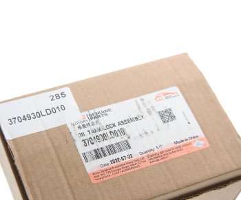 2 699 р. Крышка бака топливного JAC N56 OE JAC 3704930ld010  с доставкой в г. Керчь. Увеличить фотографию 3