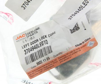 1 099 р. Личинка JAC N56,N75,N80,N90,N120 замка двери передней левой OE JAC 3704940le010  с доставкой в г. Керчь. Увеличить фотографию 3