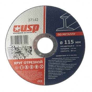 61 р. Круг отрезной по металлу 115х1.6х22мм USP USP 37142 USP 37142  с доставкой в г. Керчь. Увеличить фотографию 1