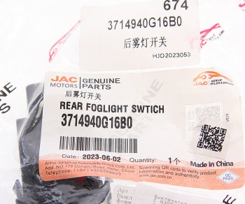 589 р. Выключатель кнопка JAC N350,N200 фонаря противотуманного заднего OE JAC 3714940g16b0  с доставкой в г. Керчь. Увеличить фотографию 3
