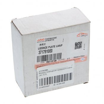 499 р. Фонарь освещения знака номерного JAC N75,N80,N120 КАМАЗ Компас-5912 OE JAC 3717910e0  с доставкой в г. Керчь. Увеличить фотографию 3