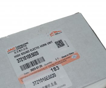 649 р. Сигнал звуковой JAC N75,N80,N120 КАМАЗ Компас-912 (высокий тон) OE JAC 3721010e5020  с доставкой в г. Керчь. Увеличить фотографию 4