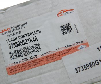 4 699 р. Реле JAC N200 OE JAC 3735950g1k4a  с доставкой в г. Керчь. Увеличить фотографию 3