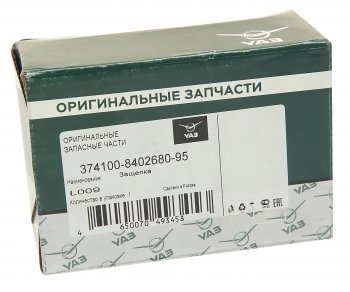 749 р. Замок капота УАЗ-452,3741 (защелка) (ОАО УАЗ) УАЗ 374100-8402680-95  с доставкой в г. Керчь. Увеличить фотографию 3