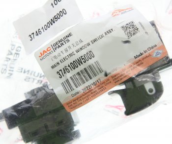 4 499 р. Выключатель электростеклоподъемника JAC N35,Sunray SOLLERS Atlant левый OE JAC 3746100w5000  с доставкой в г. Керчь. Увеличить фотографию 3