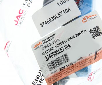 3 099 р. Выключатель электростеклоподъемника JAC N56 левый OE JAC 3746930le710a  с доставкой в г. Керчь. Увеличить фотографию 3