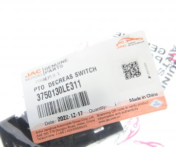 769 р. Выключатель кнопка JAC N80,N120 КАМАЗ Компас-912 выключения КОМ OE JAC 3750130le311  с доставкой в г. Керчь. Увеличить фотографию 4