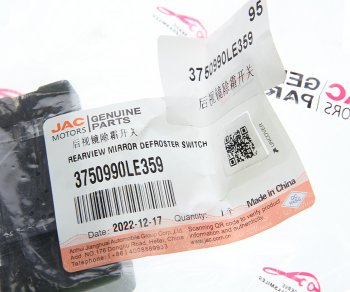779 р. Выключатель кнопка JAC N80,N120 КАМАЗ Компас-912 обогрева зеркал OE JAC 3750990le359  с доставкой в г. Керчь. Увеличить фотографию 4