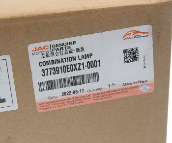 3 299 р. Фонарь задний JAC N120 (16-) КАМАЗ Компас-12 левый OE JAC 3773910e0xz1-0001  с доставкой в г. Керчь. Увеличить фотографию 5