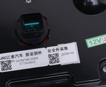 3 499 р. Фонарь задний JAC N56 (10-) левый (12V) OE JAC 3773910q15-0001  с доставкой в г. Керчь. Увеличить фотографию 6