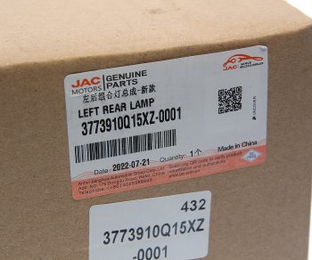 3 599 р. Фонарь задний JAC N56 (16-) левый (12V) OE JAC 3773910q15xz-0001  с доставкой в г. Керчь. Увеличить фотографию 5