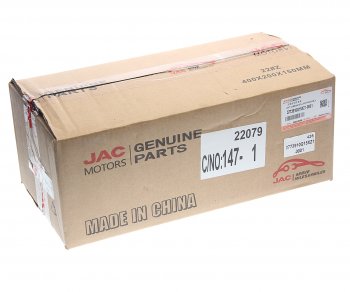 3 279 р. Фонарь задний JAC N35 SOLLERS Argo 2.0, Atlant (шасси) левый OE JAC 3773910q15xz1-0001  с доставкой в г. Керчь. Увеличить фотографию 4