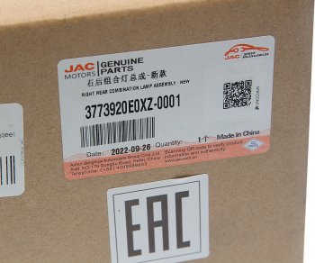 3 599 р. Фонарь задний JAC N75,N80 (16-) КАМАЗ Компас-59 правый OE JAC 3773920e0xz-0001  с доставкой в г. Керчь. Увеличить фотографию 5
