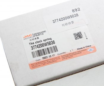 5 799 р. Датчик JAC N35 SOLLERS Argo угла поворота рулевого колеса OE JAC 3774200w5038  с доставкой в г. Керчь. Увеличить фотографию 3