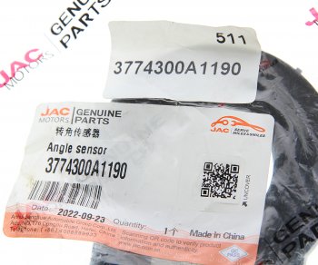 15 249 р. Датчик JAC N35 угла поворота рулевого колеса OE JAC 3774300a1190  с доставкой в г. Керчь. Увеличить фотографию 3